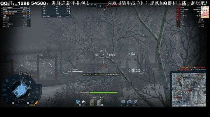 徽盟晓雷的佛系直播间 2020-09-24 21点场