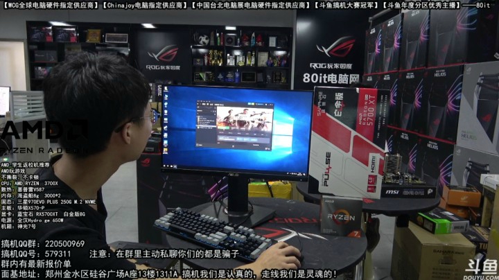RX5700XT 不撕裂 不卡顿 尽情游戏