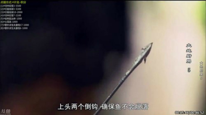 【科普】酷炫你你你的精彩时刻 20200925 17点场