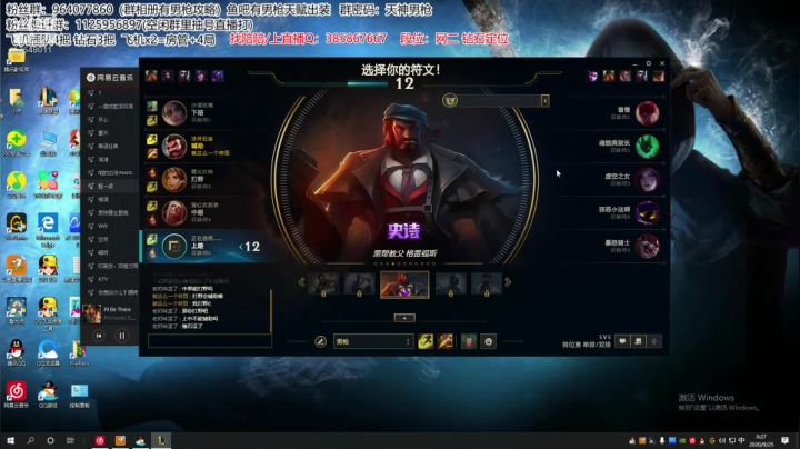 正儿八经男枪教学！ 2020-09-25 00点场