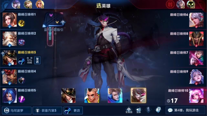 【林蒙】冲国服鲁班 2020-09-25 18点场