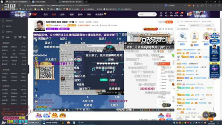 【英雄联盟】东北大鹌鹑的精彩时刻 20200925 01点场