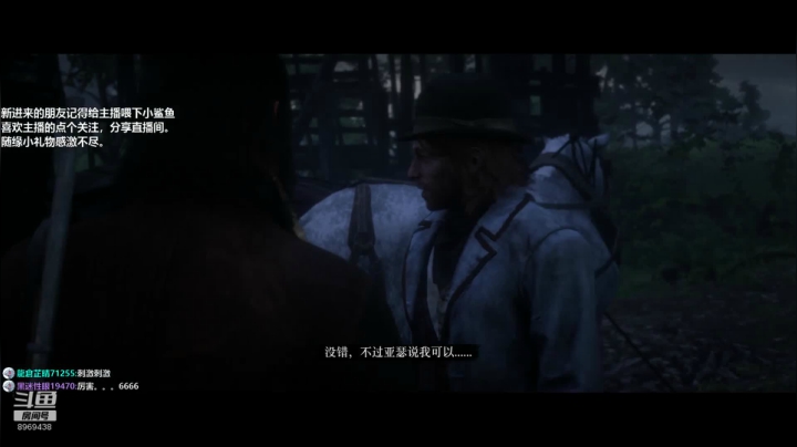 【小兵】资深西部老牛氓 2020-09-23 00点场