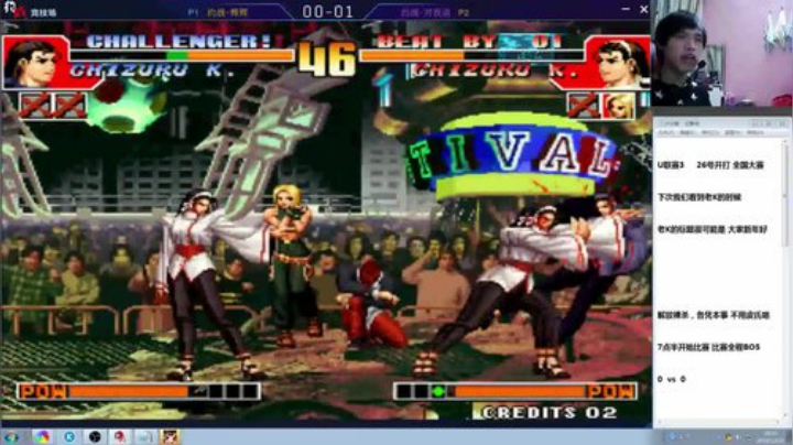 【格斗游戏】战神_河池VR的精彩时刻 20200925 19点场