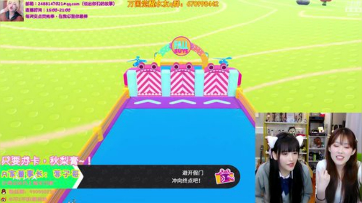 【英雄联盟】不2不叫周淑怡的精彩时刻 20200925 00点场