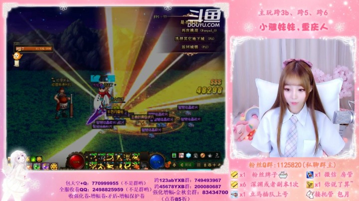 第97个神话