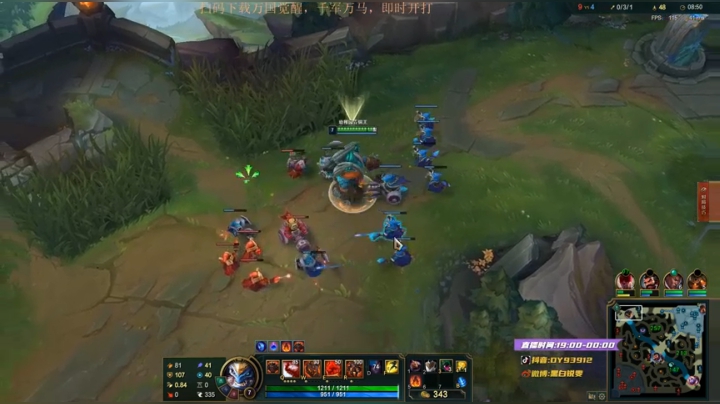 黑白锐雯,兄弟们我来啦 2020-09-24 23点场