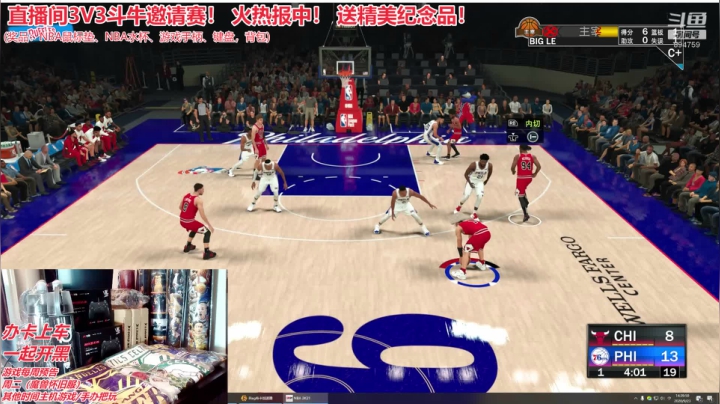 3V3水友邀请赛！礼物送到手软！速来报名 2020-09-23 14点场