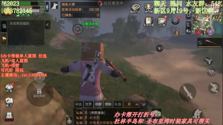 新区有朋友问我为什么这么多赤魟 那我就要好好教教你 海岛捡鱼教学只捡想要的