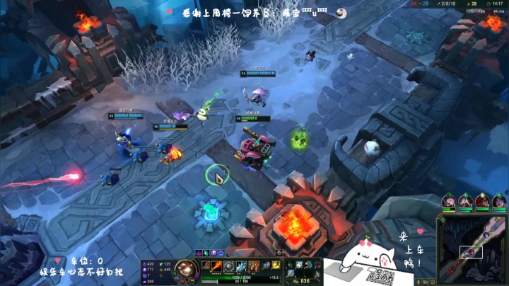 龅牙：艾欧尼亚大乱斗❤️之吃雪球小能手！ 2020-09-24 23点场