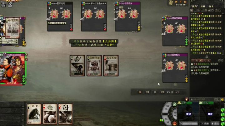 旋略夺人 勇进迫袭