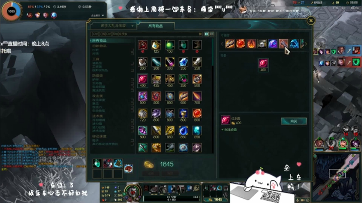 龅牙：艾欧尼亚大乱斗❤️之吃雪球小能手！ 2020-09-24 17点场