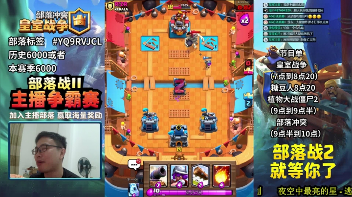 反向上分反向上分 2020-09-22 18点场