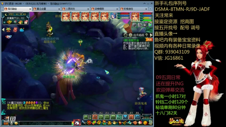 侠士水陆--杀两次的方法