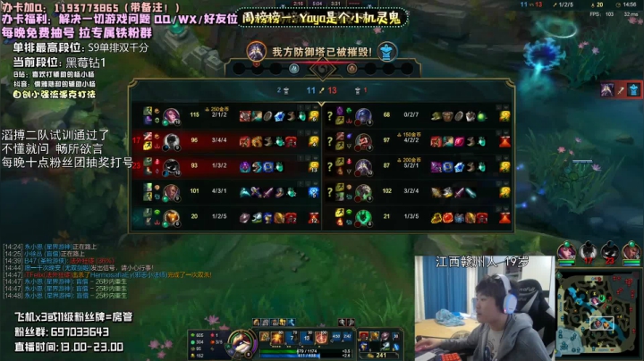 要努力成为给辅助后面加C的男人啊！ 2020-09-24 13点场