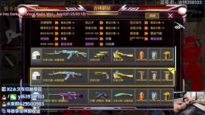 挑战一天上枪神啦！ 2020-09-25 14点场
