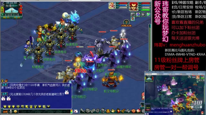 4狮驼秘境+后裔上2