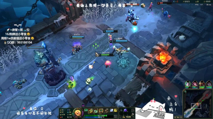 龅牙：艾欧尼亚大乱斗❤️之吃雪球小能手！ 2020-09-24 21点场