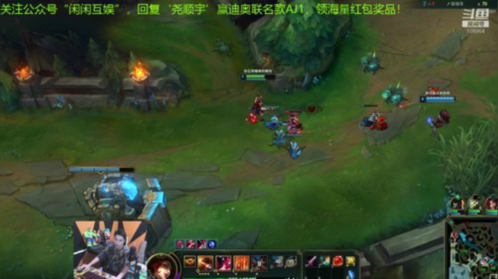 【户外】尧顺宇的精彩时刻 20200925 02点场