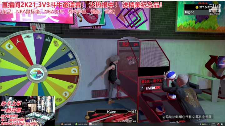 3V3水友邀请赛！礼物送到手软！速来报名 2020-09-24 01点场
