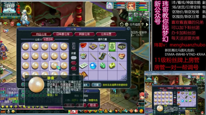 4狮驼秘境+后裔上3