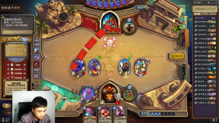 炉石杨清枫每日 ZY-154 竞技场高胜战士VS高胜萨满 下水道里的神仙打架