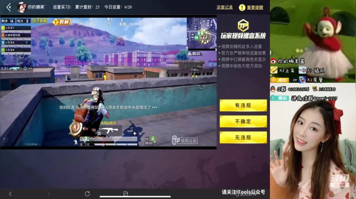 办卡上车啦，随时都可以 2020-09-20 01点场