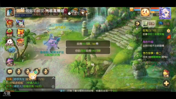新区升级走起 2020-09-24 21点场
