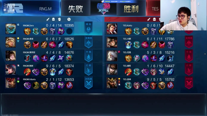 今天看比赛WE加油!!福崽冲冲冲！！ 2020-09-23 18点场