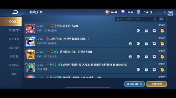 和小哥哥小姐姐一起王者和平 衣衣小说*柿 2020-09-24 14点场