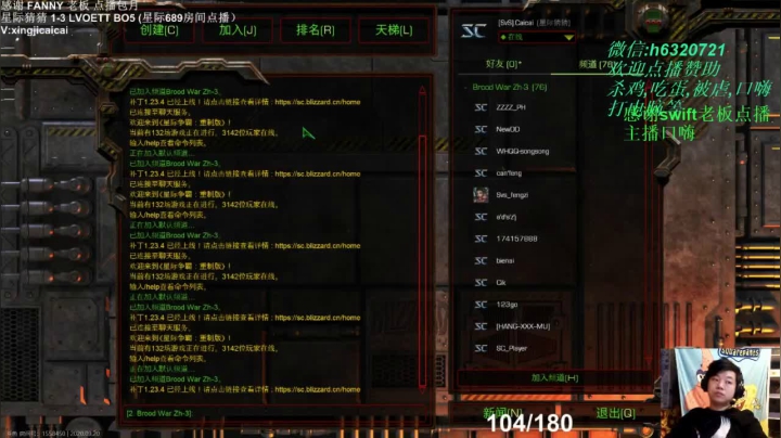 酷酷男孩oh year 2020-09-20 00点场