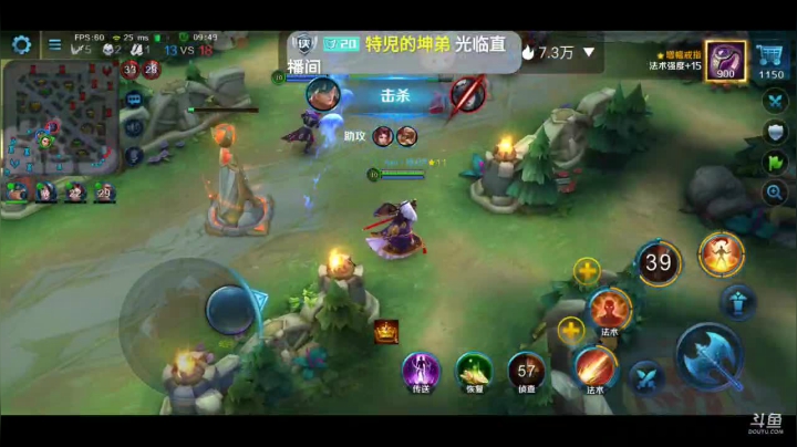 Q(`⌒´Q)让我们重新开始吧 2020-09-25 10点场