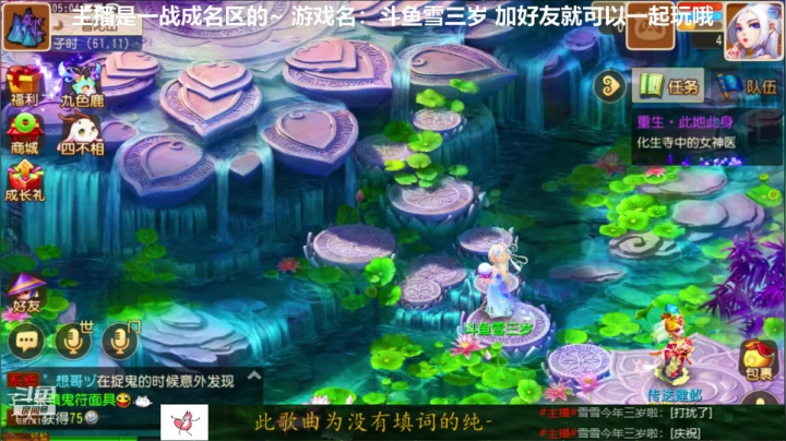 林正嘤在线抓鬼 2020-09-25 04点场