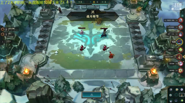 电1宗师冲第一 2020-09-25 18点场