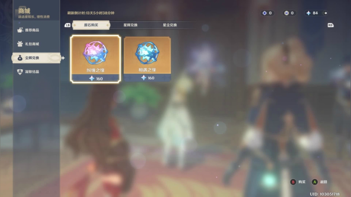 《有车位》今天是一只弱小无辜的基 2020-09-17 21点场