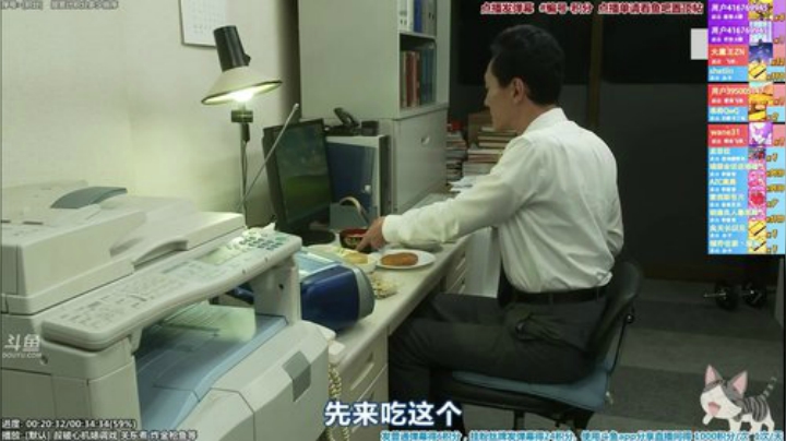 我在斗鱼看懒猫是只喵直播一起看