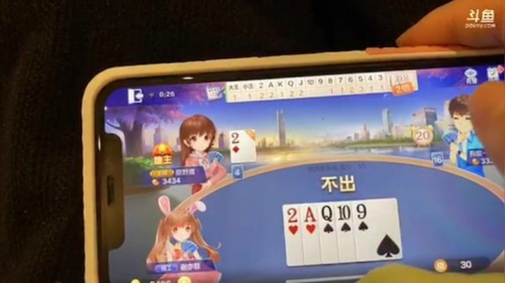 【户外】观音桥毕加索的精彩时刻 20200925 00点场