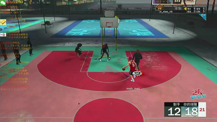 NBA2K21MT/MC,新一代摇杆战神 2020-09-24 04点场
