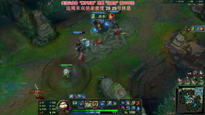 【英雄联盟】叶音符的精彩时刻 20200925 21点场