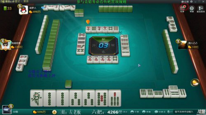 【欢乐麻将】靓旭的精彩时刻 20200925 08点场
