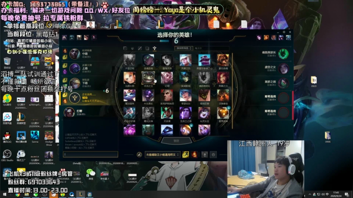 要努力成为给辅助后面加C的男人啊！ 2020-09-24 17点场