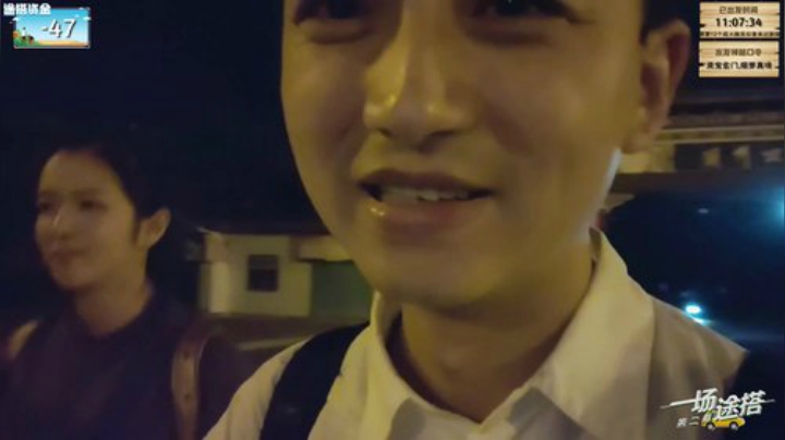 我在斗鱼看国民大舅哥直播户外
