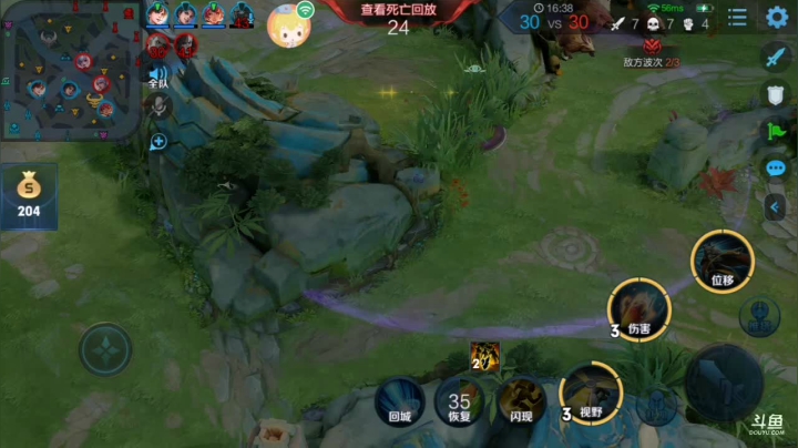 王者千场百里 5660702 2020-09-21 13点场
