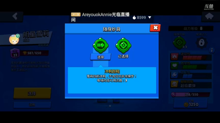 荒野乱斗