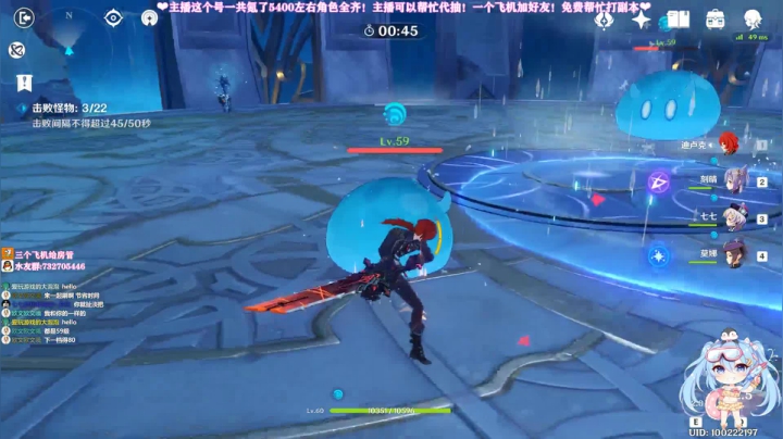 ❤️原神：已出角色全齐的爆肝七~ 2020-09-25 12点场