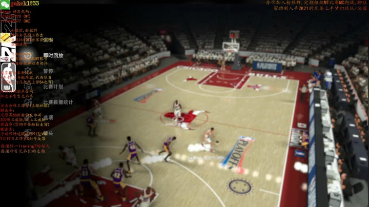 NBA2K21MT/MC,新一代摇杆战神 2020-09-24 00点场