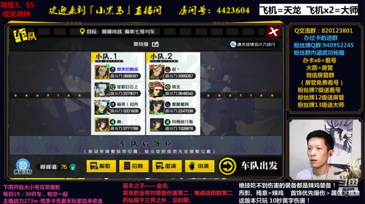 苟ch更新太慢了 2020-09-22 23点场