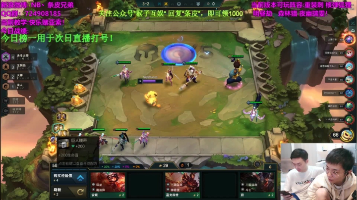 【精彩对局】三星天选亚索，快乐就完事了