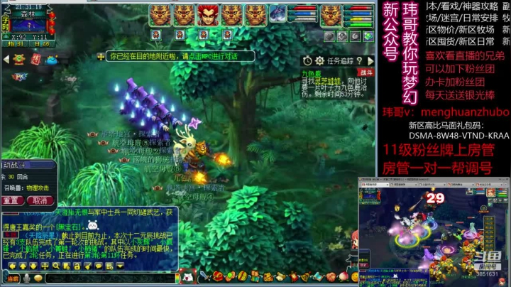 4狮驼九色鹿上