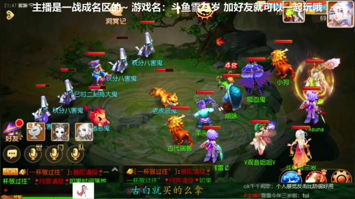 林正嘤在线抓鬼 2020-09-25 21点场